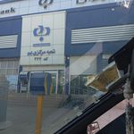 بانک توسعه تعاون شعبه دلگشا