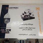 عینک فروشی نگاه