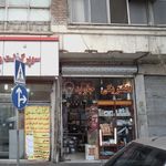 الکتریکی جاوید