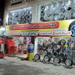 فروشگاه