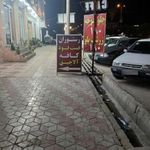 رستوران یکتا