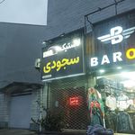 فروشگاه