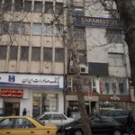 ساختمان تجاری