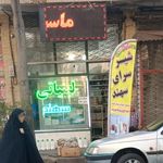 لبنیاتی سهند
