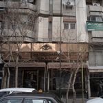 فرش موژان