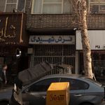 فرش شهیدی