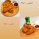 فست فود چیکن کیلویی