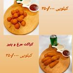 فست فود چیکن کیلویی