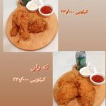 فست فود چیکن کیلویی