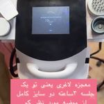 مرکزپوست،زیبایی وتناسب اندام ساراخداکرمی