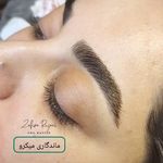 مرکز خدمات و آموزش میکروبلیدینگ رضائی