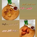 فست فود چیکن کیلویی