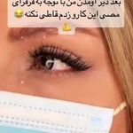 سالن آرایش و زیبایی مصی