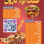 چاپ و تبلیغات مهتاب