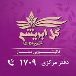 قالیشویی گل ابریشم