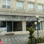 شیرینی لادن طلایی