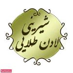 شیرینی لادن طلایی