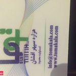 فروشگاه شاهد