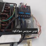 معین برنا