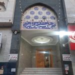 مسجد الله اکبر