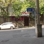 داروخانه دکتر امراریان