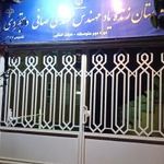 مدرسه صافی دستجردی