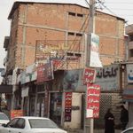 بورس آهن آلات مهندس سیدحامد خالقی  