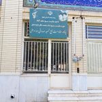 پایگاه‌ بسیج‌امام‌محمد‌باقر