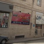 فروشگاه پوشاک لباس ارزان 