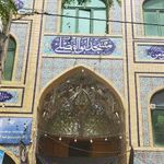 مسجد ابوافضلی