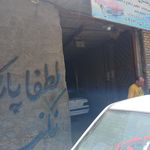تعمیر تخصصی خودرو حسامی نیا
