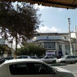 بانک صادرات ایران