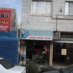 تاپ تیونینگ پوریا