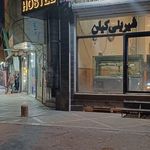 مهمانپذیر قائم