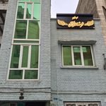 موسسه خیریه محکم