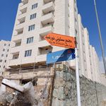 مجتمع مسکونی شهران