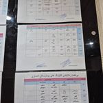 مرکز جراحی و دیالیز مادر
