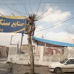 بورس آهن آلات مهندس سیدحامد خالقی  