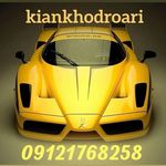 تشخیص رنگ کیان خودرو نامجو