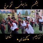 کودکستان هوشمند شکوفه های شادی