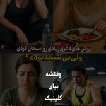 کلینیک زیبایی نورارُز پردیس