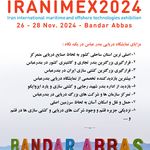 برگزارکننده نمایشگاه و همایش