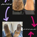 ابریشم سازی و احیا مو مبینا