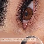 سالن زیبایی vip ندايوسفی(چيتگر)