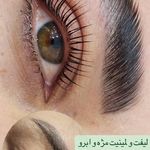 سالن زیبایی vip ندايوسفی(چيتگر)