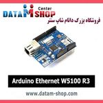 فروشگاه اینترنتی داتام شاپ سنتر