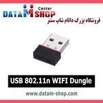 فروشگاه اینترنتی داتام شاپ سنتر