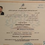 محمود سیفی نژادکلخوران