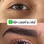 سالن زیبایی vip ندايوسفی(چيتگر)