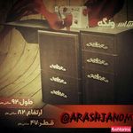 فروشگاه چرخ خیاطی آرش ژانومه